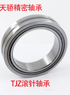 满针双排滚针轴承NAG4908UU NAG4909UU NAG4910UU NAG4911UU