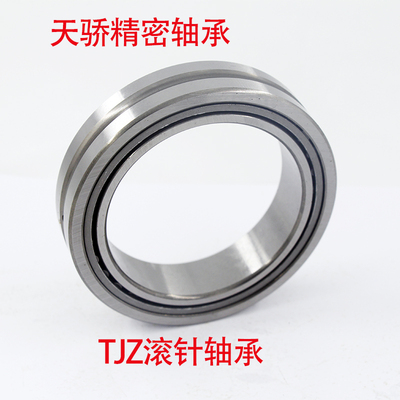 满针双排滚针轴承NAG4908UU NAG4909UU NAG4910UU NAG4911UU