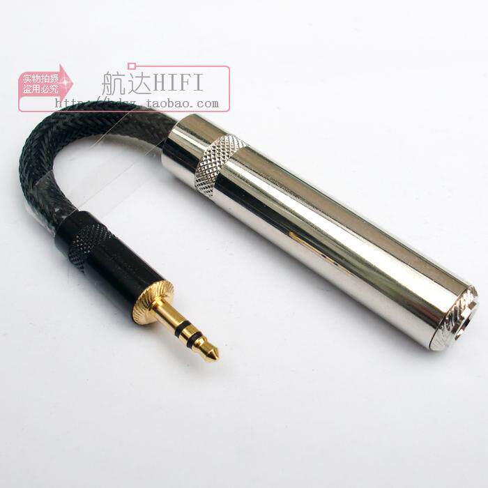 发烧新款HD650HD700 6.35MM转3.5转接头3.5公转6.5母转接线延长线