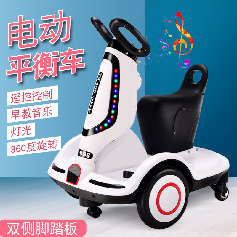 儿童电动车平衡车漂移车遥控幼儿儿童电动车