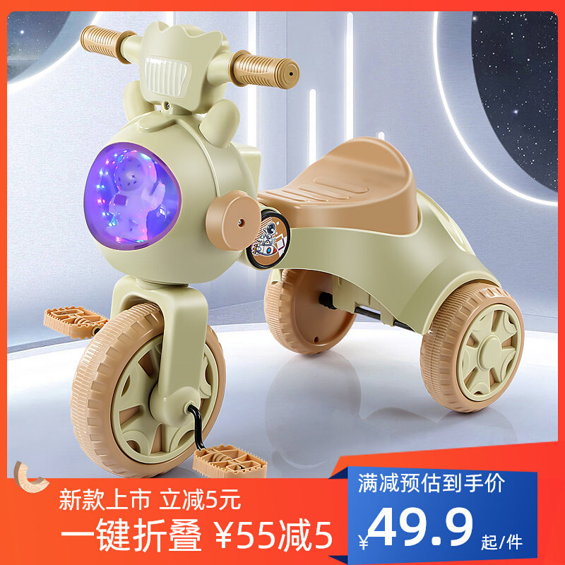 儿童三轮车脚踏车可折叠带音乐带灯光1-2-3-4岁宝宝婴幼儿自行车