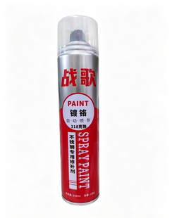 战歌318亮铬不锈钢专用修补剂350ml
