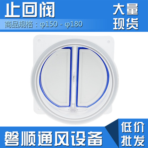 止回阀厨房专用排烟管