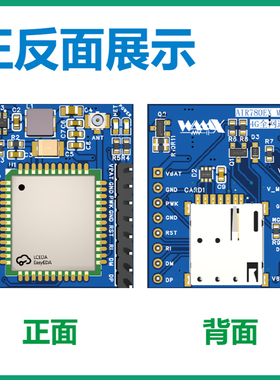 4G通GSM/GPRS模块Air780Eonenet物联网平台MQTT适用于Arduino
