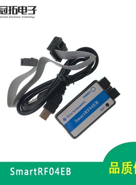 SmartRF04EB CC1110 CC2530真调试器 zigbee下载 蓝牙适配器