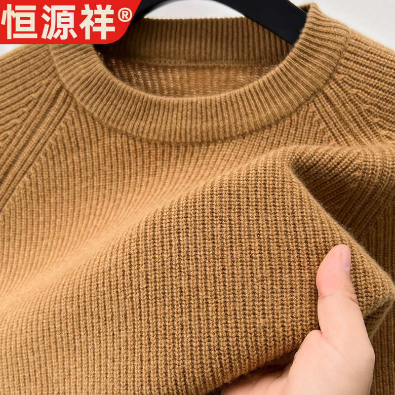 恒源祥秋冬季加厚半高领100%羊毛衫男士圆领羊毛衫中年毛衣爸爸