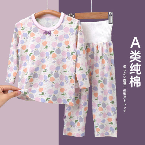 儿童夏季超薄纯棉高腰护肚套装