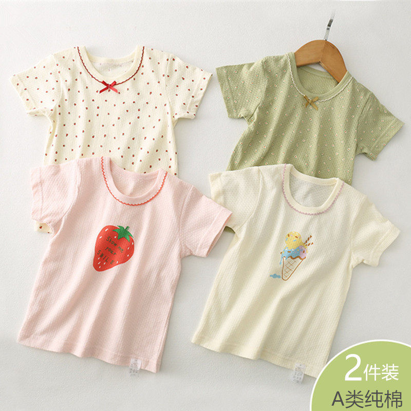 外贸男女婴儿童宝宝半短袖T恤衫夏季薄款网眼全纯棉贴身背心睡衣