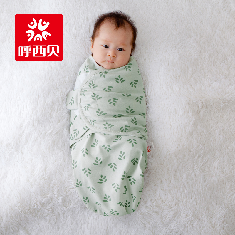呼西贝新生婴儿宝宝纯棉4层纱布防惊跳睡袋春夏秋季薄款襁褓包巾