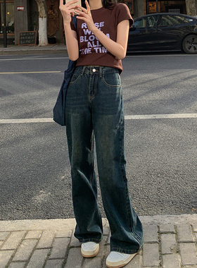 高腰微喇牛仔裤女2025年秋季新款显瘦垂感复古做旧阔腿裤女拖地裤