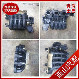 三菱众泰Z300海马2东南DX7菱悦景逸骏捷4A91发动机进气管支管歧管