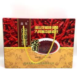 云南特产昭通酱鑫象昭通花椒尖酱礼盒装米线拌饭酱1盒6瓶装包邮