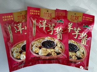 云南昭通特产鲁甸清真兰跃洋芋酱辣椒下饭黄豆酱280g/袋包邮促销