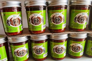 云南昭通特产鲁甸清真兰跃香辣酱麻辣酱炒菜拌米线吃洋芋买2包邮