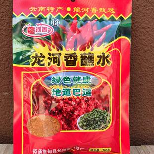 云南昭通清真龙河香烧烤蘸水小肉串佐料龙河香调料辣椒面260g/袋