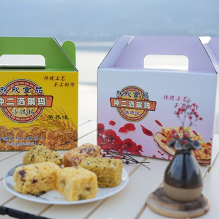 云南昭通巧家特产钟二洒琪玛盒装原味苦荞玫瑰沙琪玛每件5-8盒装