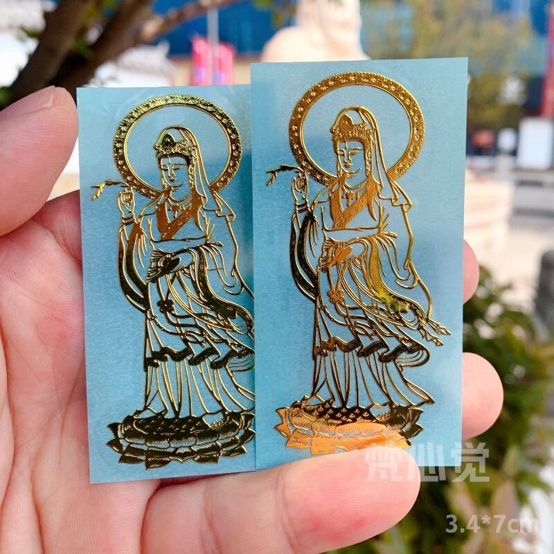 佛莲花观音金属贴纸莲花佛贴纸汽车手机金属贴纸手机贴