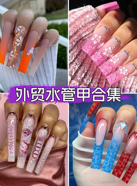 水管穿戴甲手指甲中长款芭蕾型成品可拆卸多彩涂鸦ins风美甲