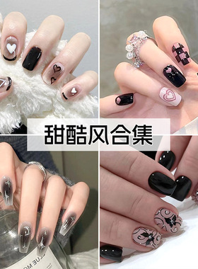 美甲穿戴甲甜酷暗黑风网红指甲贴穿戴甲片感假指甲片