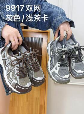 丑萌厚底登山鞋女2026秋新款网面透气百搭休闲显小机能运动鞋9917
