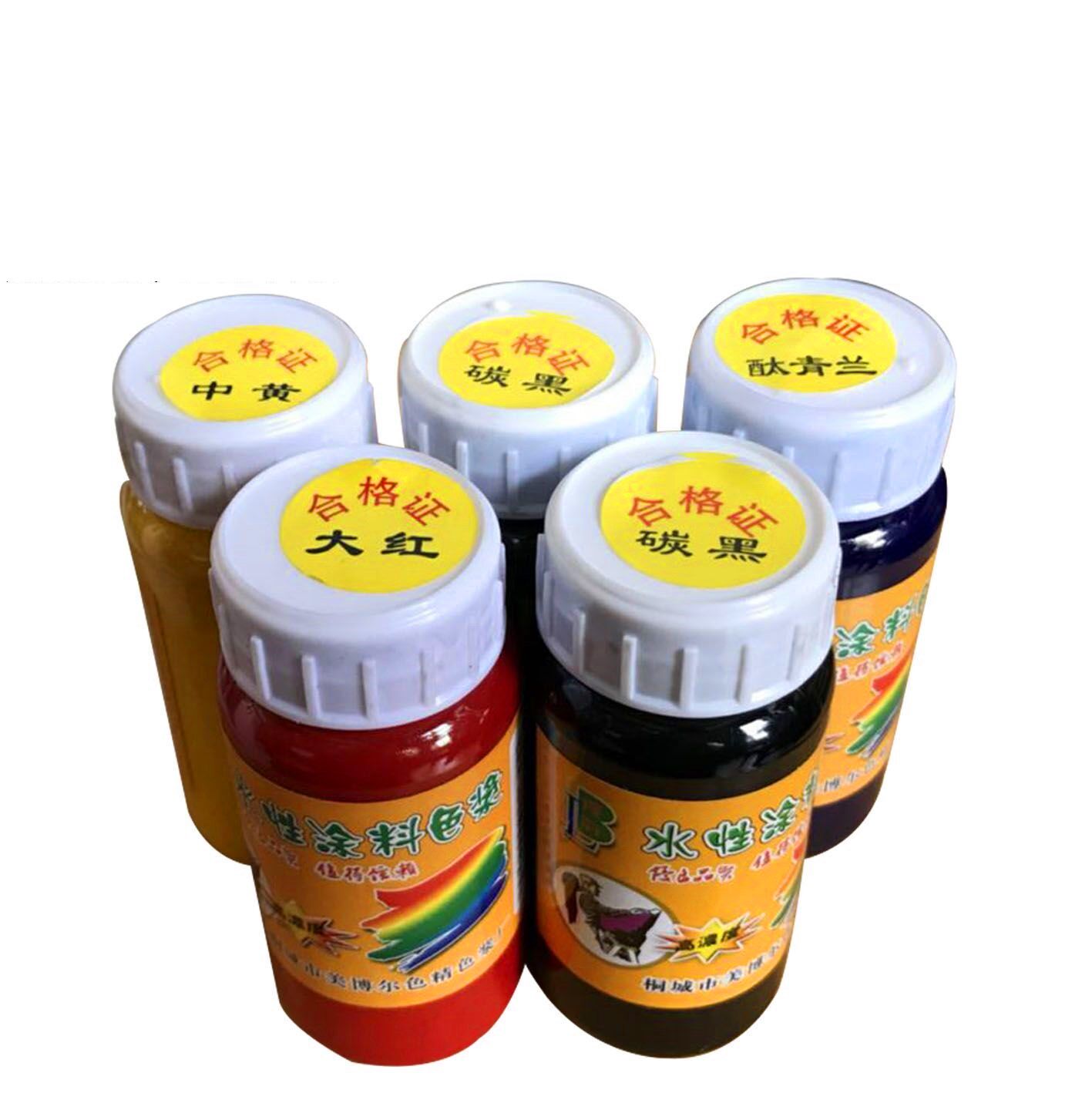 美博尔水性涂料色浆 乳胶漆颜色 水性漆 调色树脂水泥红黄蓝绿黑