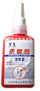 望星牌 352厌氧胶/厌氧胶 密封胶 螺纹紧固胶250g