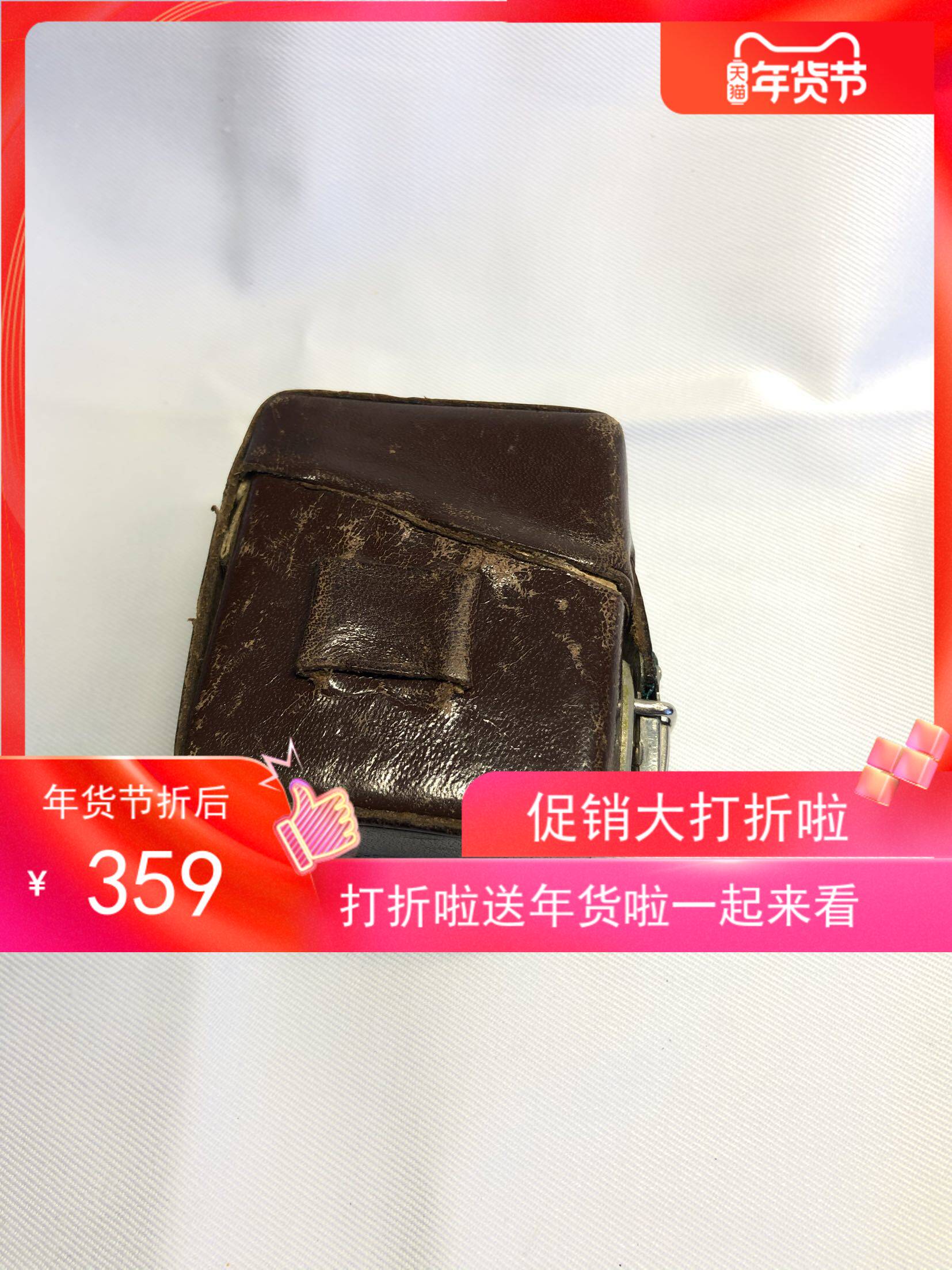 高森/金属机顶测光表/带有皮盒/功能好/测光灵敏/德国美占区生产