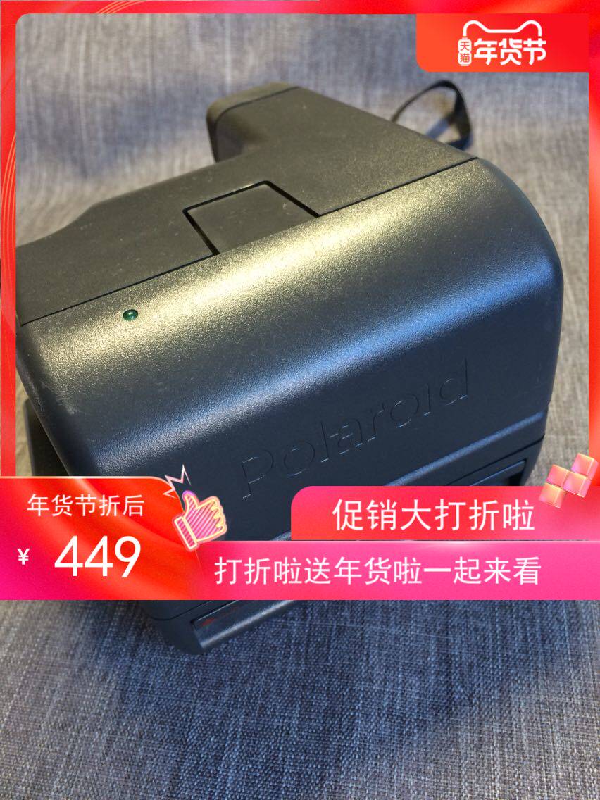Polaroid one step Polaroid camera Condition New features Lens Three non- To getin the Digital Cameras/SLR Cameras/Video camera , Film camera , Time imaging  category - from Buy2taobao.com to provide professional Taobao agent buy service