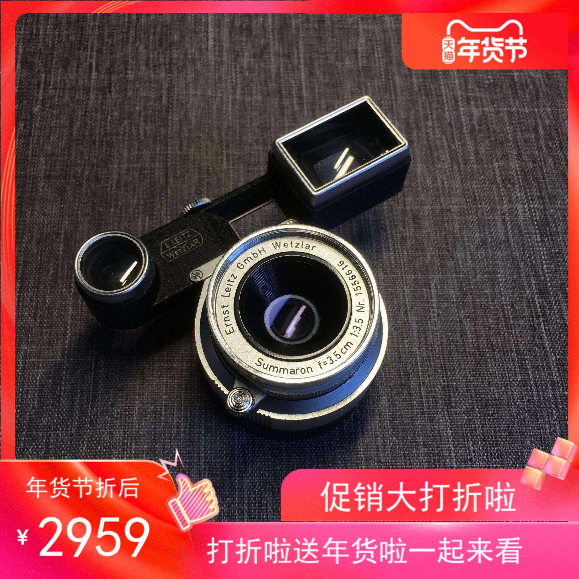 德产leica/莱卡/summaron 35 3.5/眼镜版/m口镜头/包邮
