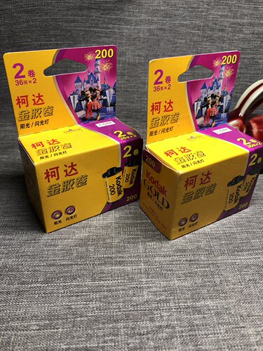 kodak柯达金胶卷200盒装两个36张一盒装不拆卖单盒价格过期2008年
