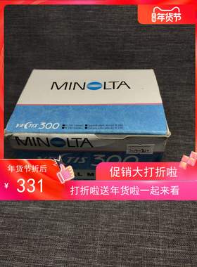 minolta/美能达/vectis 300/asp片幅胶卷相机/金属材质/手感好