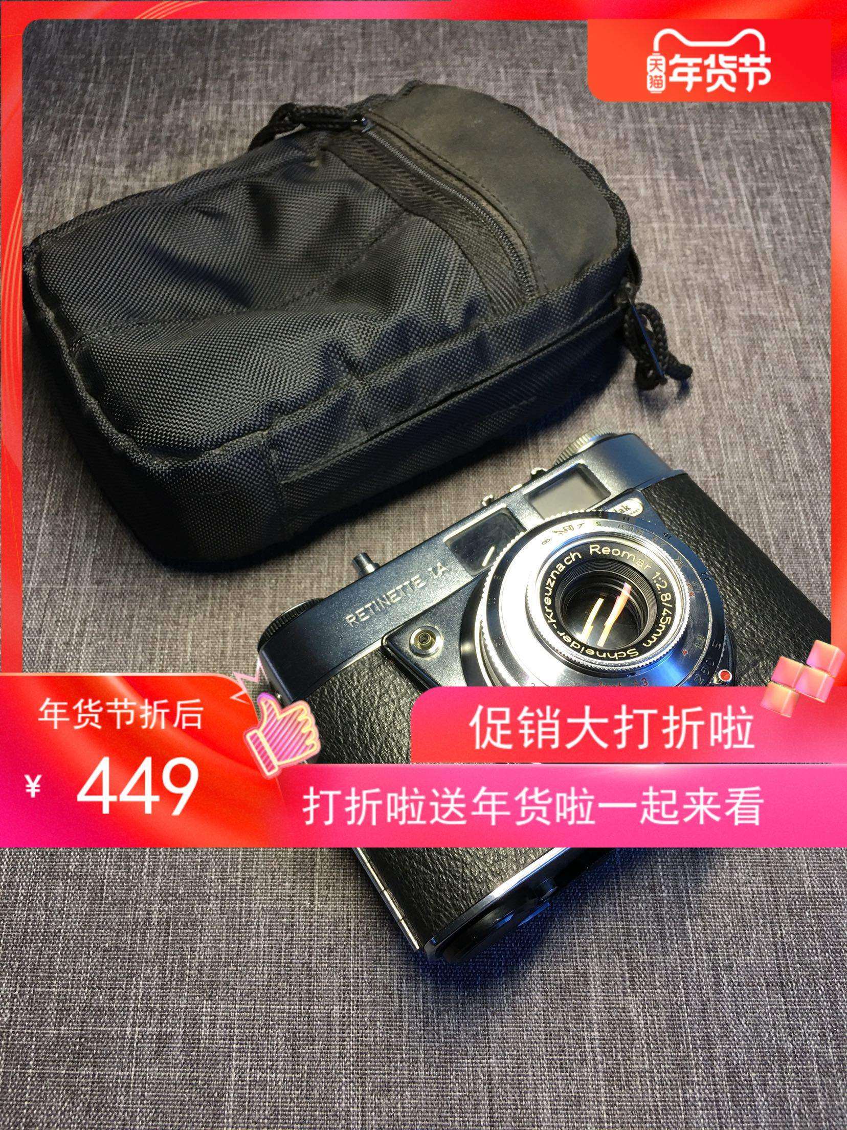 Kodak kodak retinette ia Metal Rangefinder camera Condition function Lens number 1128in the Digital Cameras/SLR Cameras/Video camera , Film camera , Rangefinder camera  category - from Buy2taobao.com to provide professional Taobao agent buy service
