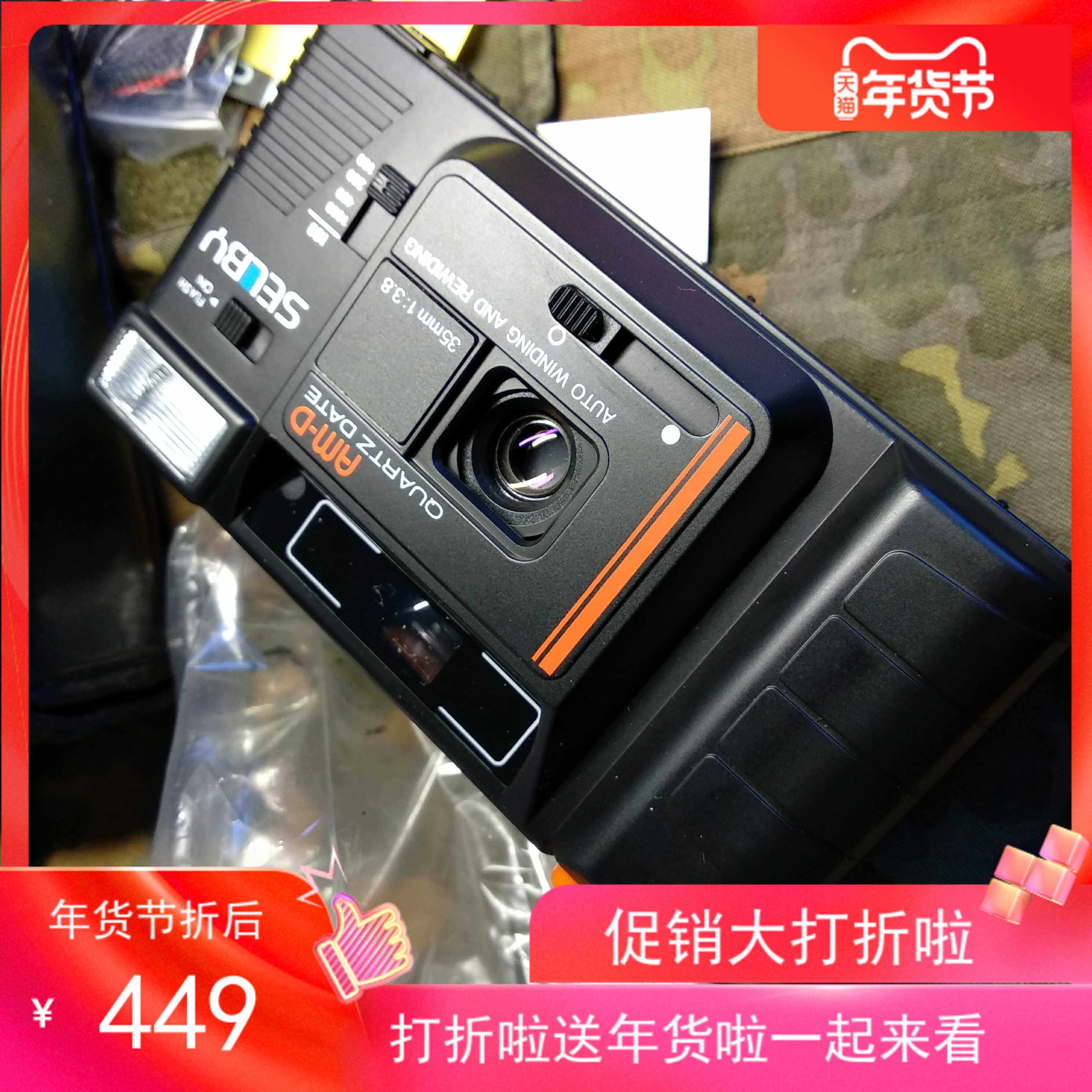 日产selby全新盒装旁轴定焦相机 箱说全 片纸不少 编号1123