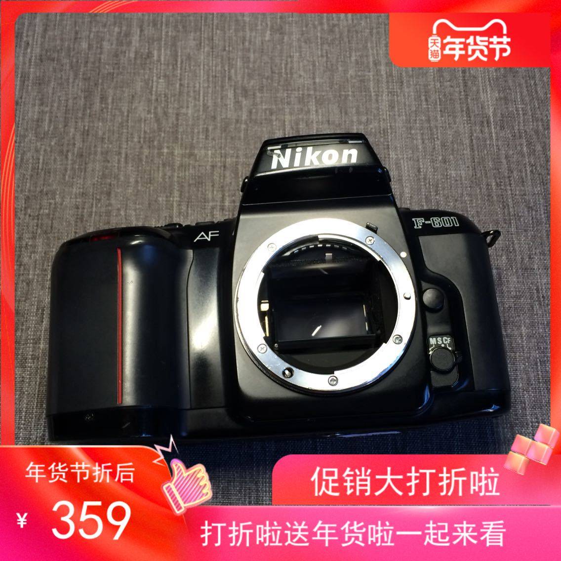 nikon 尼康f-601单反机身功能好取景框透亮片仓干净到手即用