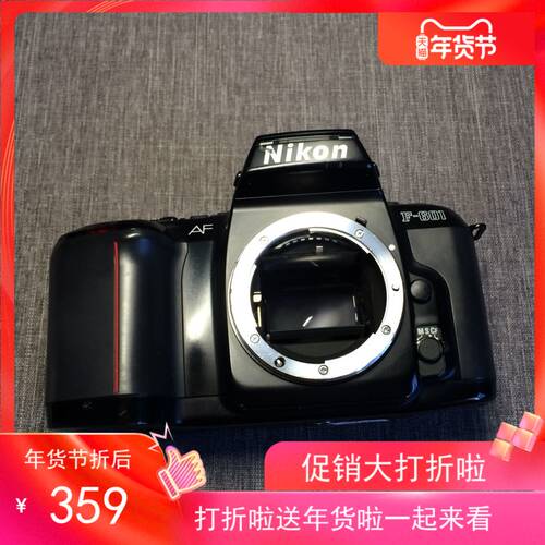 nikon 尼康f-601单反机身功能好取景框透亮片仓干净到手即用