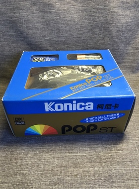 konica柯尼卡全新箱说全pop st135黑色定焦镜头旁轴胶卷胶片菲林