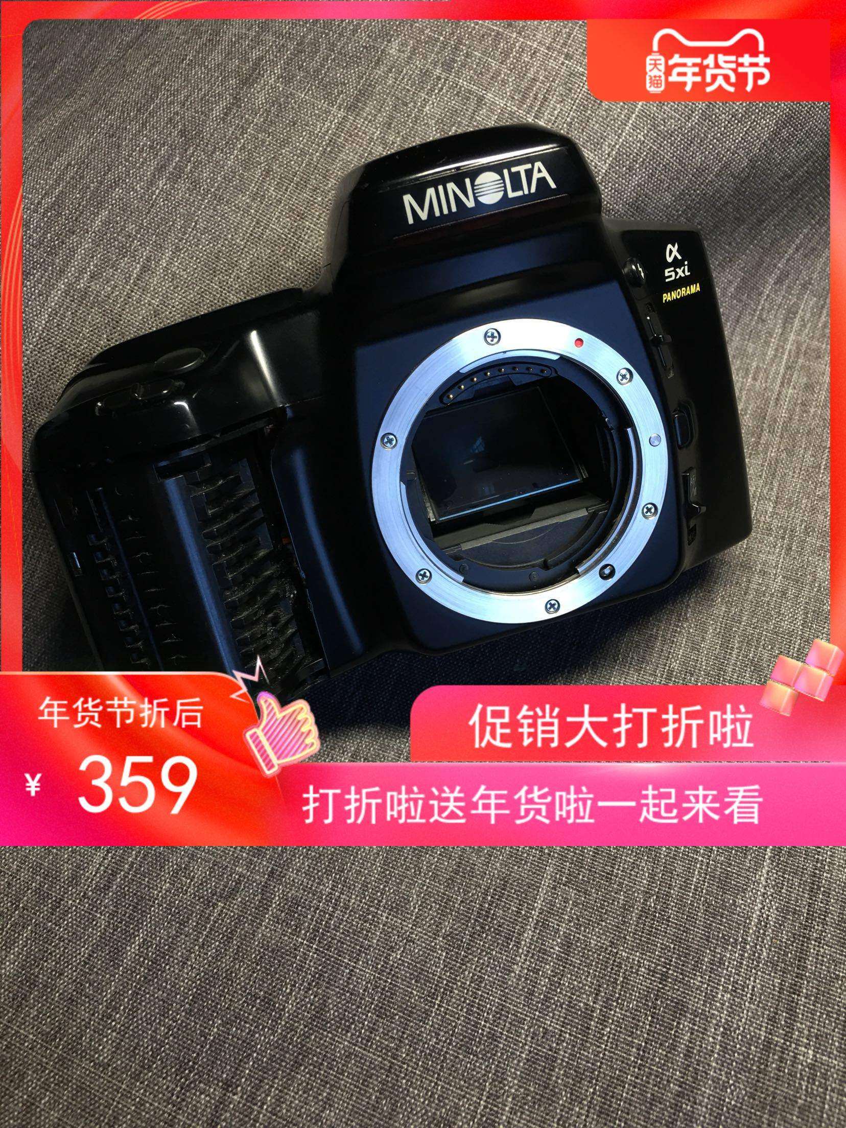 minolta美能达胶片单反机身对焦