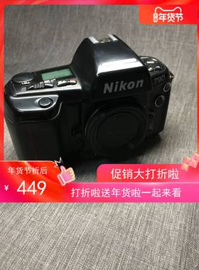 尼康nikonf90135胶片 胶卷 菲林单反机身黑色复古中古功能好HOT