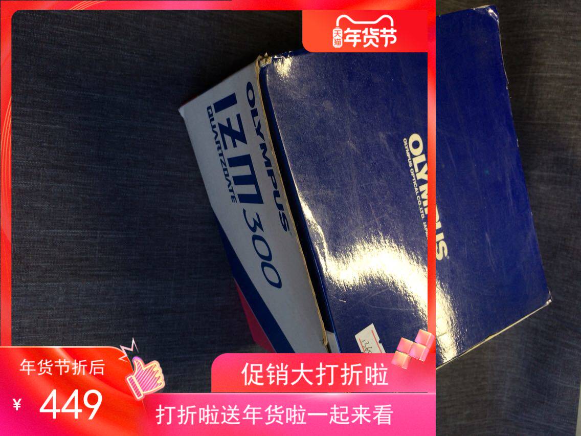 olypus黑色奥林巴斯 iz300变焦旁轴成色好带盒子135胶片胶卷菲林