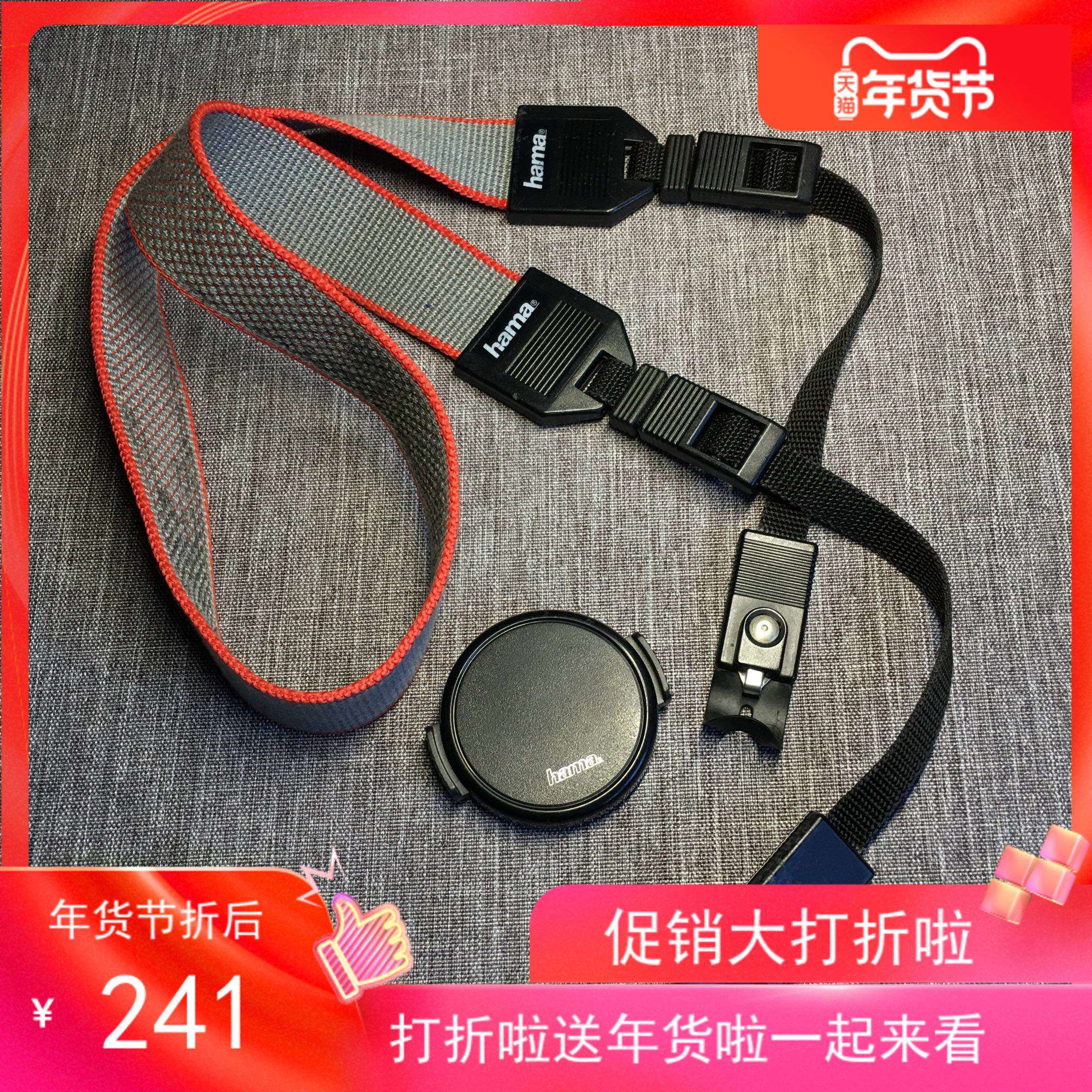 德产/hama/悍马/肩带/49mm镜头盖/套出/高端货色/旁轴单反均可用