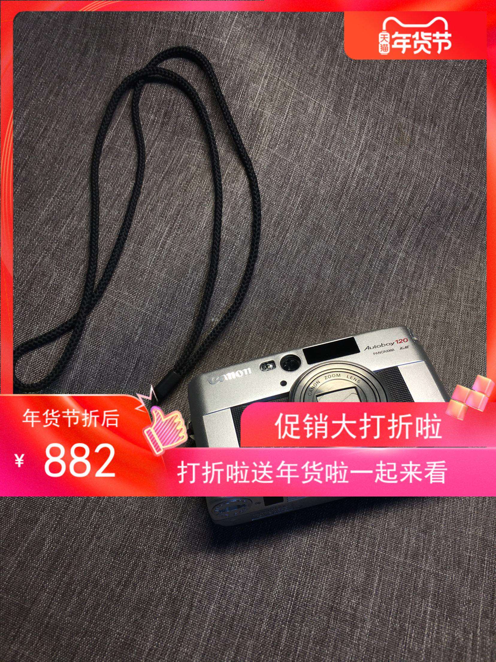 autoboy12038120mm势力周包邮金属外壳高端变焦旁轴相机成色好