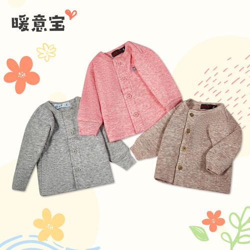 鸡仔如意暖意宝秋冬新生婴儿童双层针织羊毛卫衣加热厚绒外套长衫