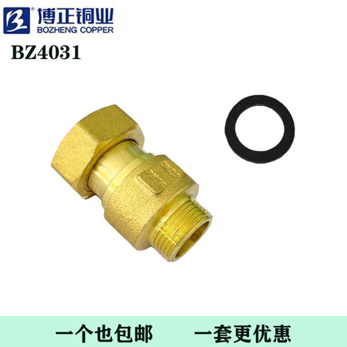 防自转防空转单向阀表前表后