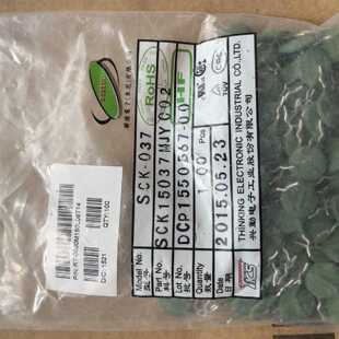 SCK037NTC热敏电阻器3R7A直径15mm脚议价