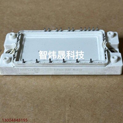 GD40PIT120C5S议价