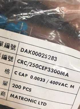 332K400VAC高压瓷片议价