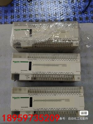 Schneider系列，TM218LDA60DRN，三台，二议价