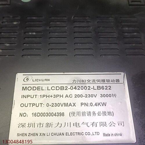 拆机力川B2驱动LCDB2042002LB6220议价