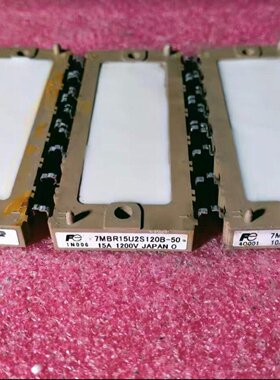 7MBR10U2S120B50  7MBR15U2S120议价