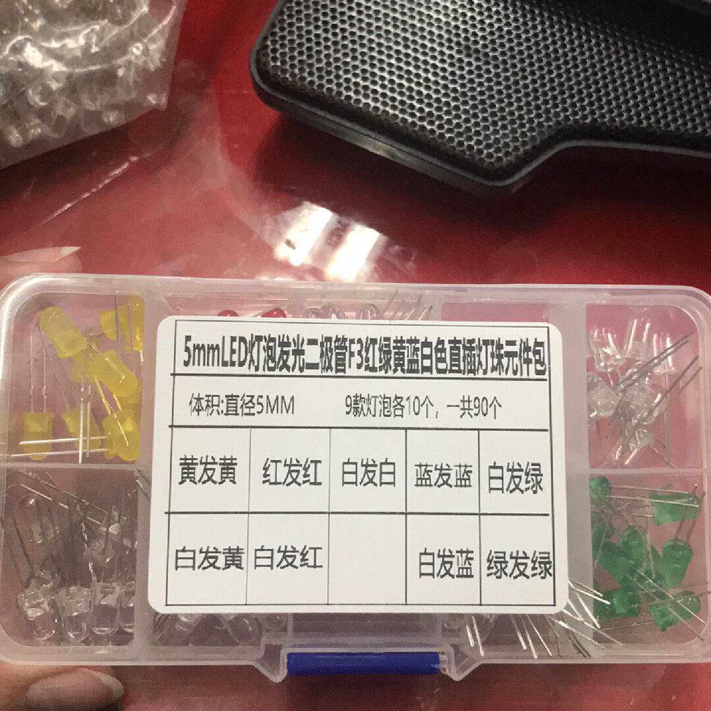 5mmLED灯泡发光二极管F5红绿黄蓝白色直插灯珠元件包议价